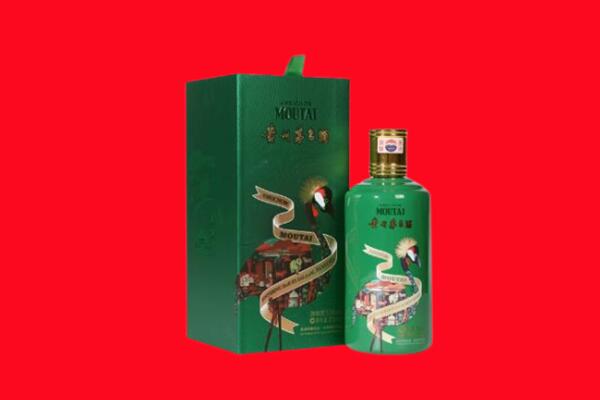 景德镇市昌江回收出口茅台酒.jpg