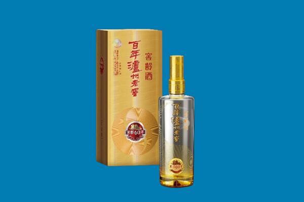 景德镇市昌江回收泸州老窖