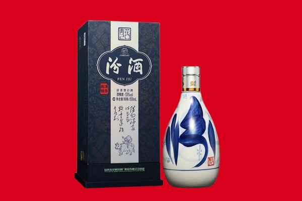 景德镇市昌江回收汾酒